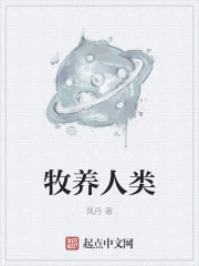高月小说藏国正版