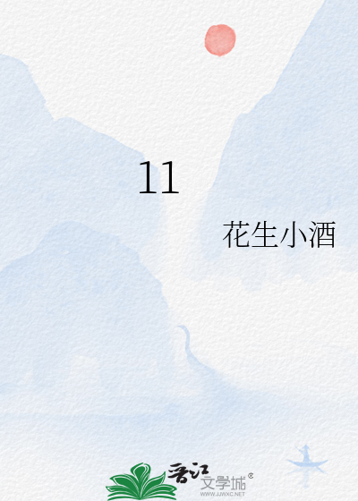 11·20银川永宁地震