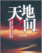 其犹橐籥乎?
