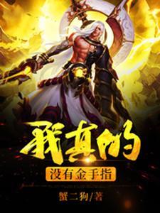 屠娇娇抖音个人简历