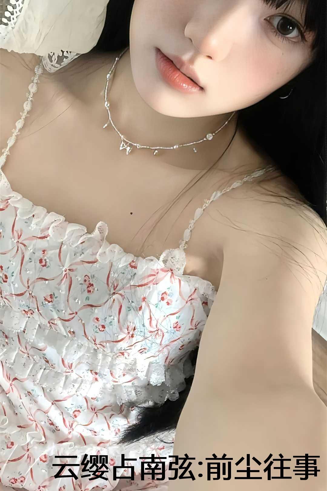 云缨初