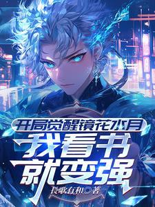骗过木叶十二年