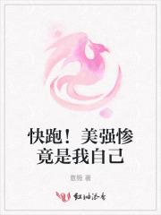 快穿美强惨被疯批