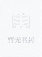 暧昧陷阱