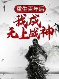 主角江尘江如龙全章节阅读