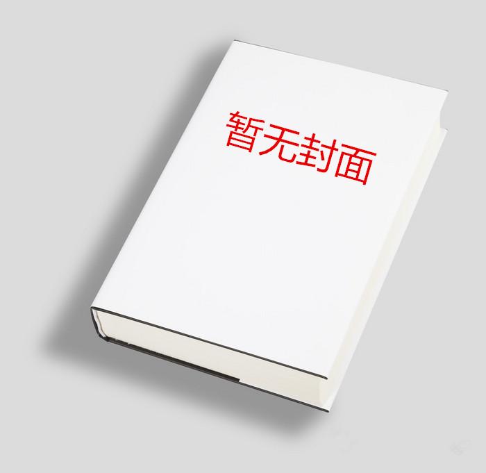 扶正绿茶?夫人改嫁少帅你哭什么