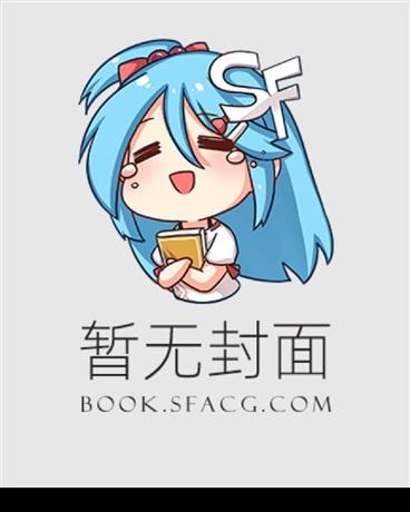 刘玉婕张俊官场从秘书开始全集完整版