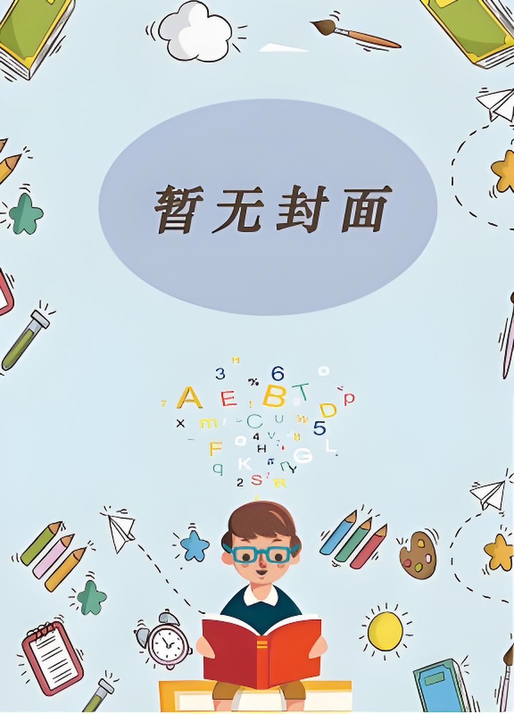 垂涎