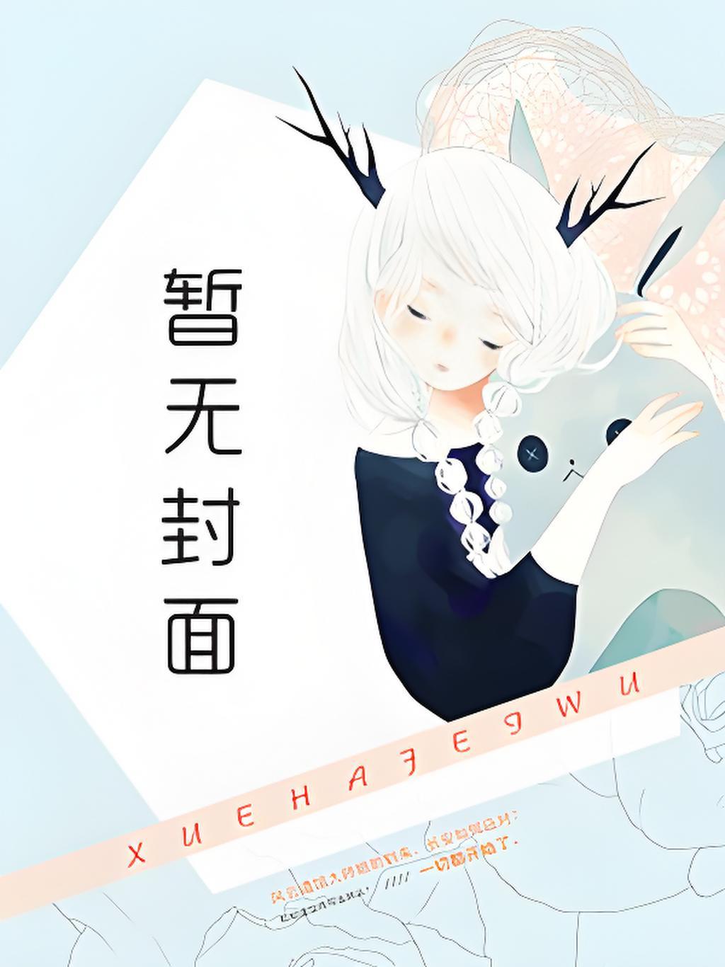 春日心动