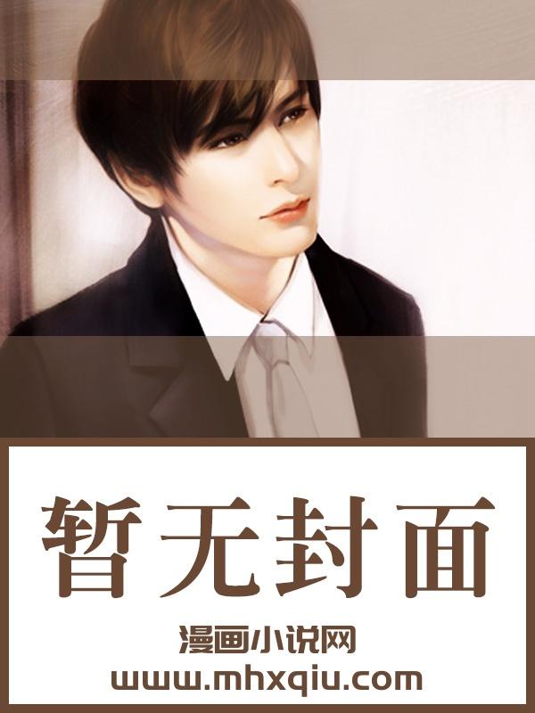 故意越界
